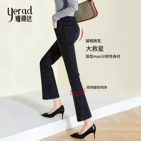 娅丽达女裤微喇牛仔裤女修身春2023新款高腰显瘦蓝色喇叭裤九分裤商品大图