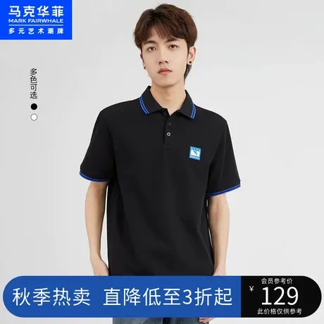 马克华菲鲸鱼图案短袖POLO衫男2023夏季新款时尚休闲撞色翻领上衣商品大图