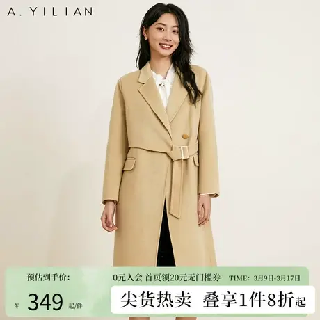 阿依莲冬季2023系带过膝中长毛呢外套女绵羊毛保暖小个子呢子大衣图片