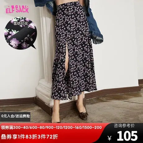 妖精的口袋开叉黑色碎花半身裙女2023春夏新款高腰显瘦中长款裙子图片