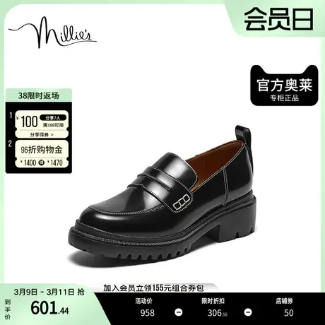 millie's/妙丽2023秋时尚厚底乐福小皮鞋女单鞋SDZ43CA3图片