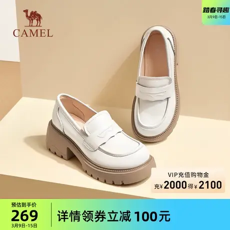 骆驼女鞋2024春季新款真皮英伦风休闲单鞋厚底jk小皮鞋女乐福鞋图片