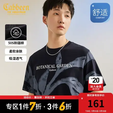 卡宾男装新疆长绒棉T恤2023夏新款油画风花卉印花短袖潮流街头A商品大图