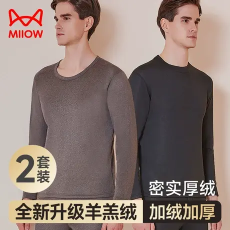 猫人男士保暖内衣套装加绒加厚秋衣秋裤巨厚爸爸保暖衣打底防寒衣图片