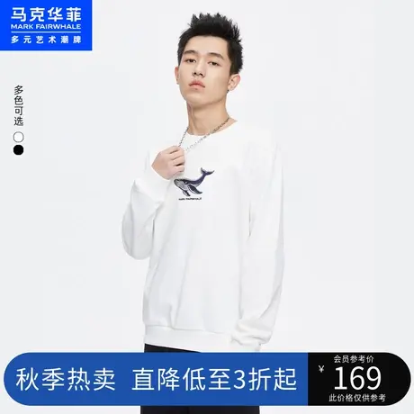 马克华菲鲸鱼字母刺绣圆领卫衣男秋新款合体休闲青春时尚潮流图片