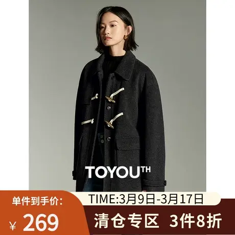TOYOUTH初语设计感牛角盘扣棉衣女2023冬季新款中长加厚毛呢外套图片