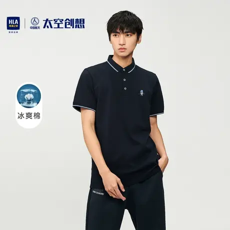 HLA/海澜之家中国航天太空创想系列短袖POLO冰爽棉凉感套头衫男图片