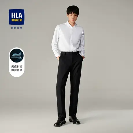 HLA/海澜之家2023无痕科技长袖正装衬衫包芯纱商务白色衬衣男图片