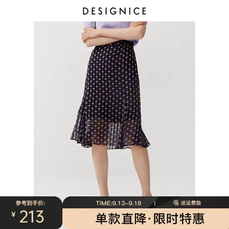 迪赛尼斯春秋新款气质圆点高腰轻薄垂感碎花鱼尾裙半身裙女士图片