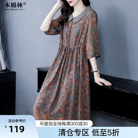 大码连衣裙2023夏季时髦显瘦遮肉气质裙子中长款宽松妈妈裙胖MM商品大图