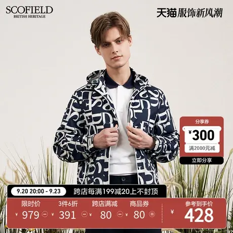 SCOFIELD男士外套春新商场同字母印花时尚休闲连帽长袖夹克商品大图