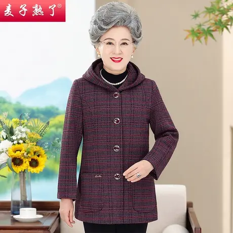 2023奶奶装秋季格子外套阔太太洋气妈妈上衣服春新款中老年人女装商品大图
