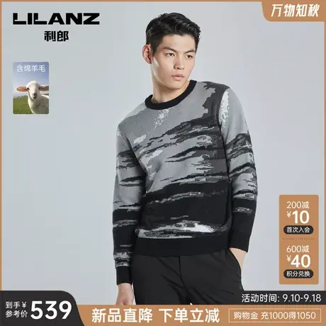 【山羊绒】利郎官方羊毛衫男2023秋冬商务休闲圆领男士保暖打底衫图片