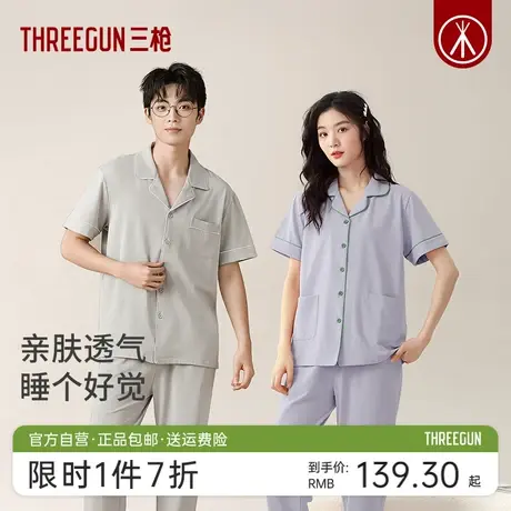 三枪纯棉情侣睡衣夏季薄款短袖长裤撞色包边宽松透气男家居服女商品大图