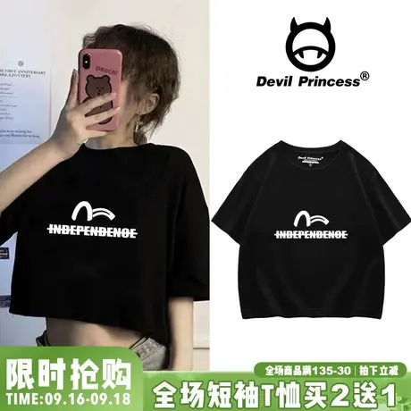 短款t恤女夏季短袖圆领设计感粉色修身显瘦高腰露脐别致上衣ins潮商品大图