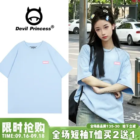 可甜可盐奶油风百搭正肩天蓝色短袖t恤女宽松韩版简约内搭上衣夏商品大图