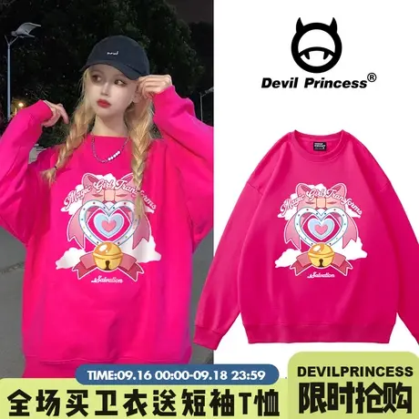 韩系少女风甜妹火龙果色卫衣女宽松小众ins风秋季加绒套头上衣潮商品大图