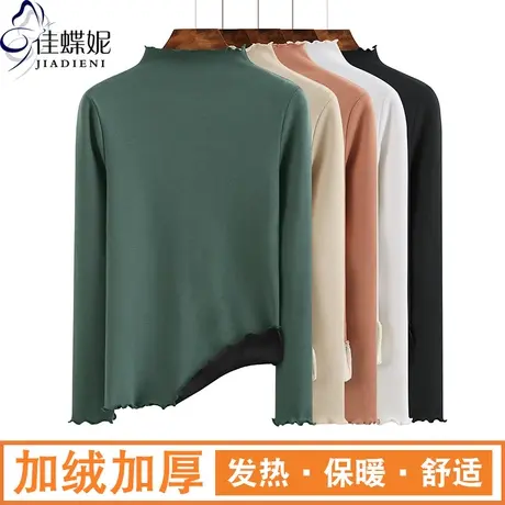 冬季新款韩版半高领荷叶边修身加绒加厚长袖体恤上衣内搭打底衫女图片