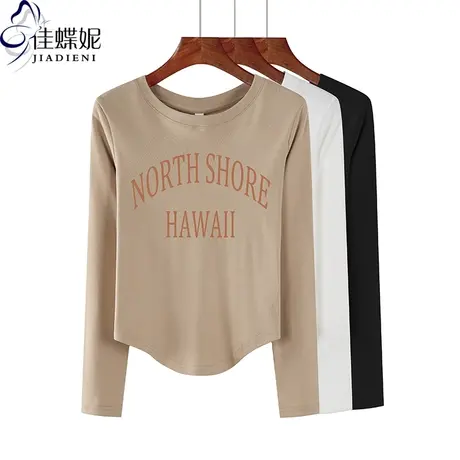 秋冬新款韩版圆领下摆圆弧纯欲修身纯色德绒长袖体恤上衣内搭女装图片