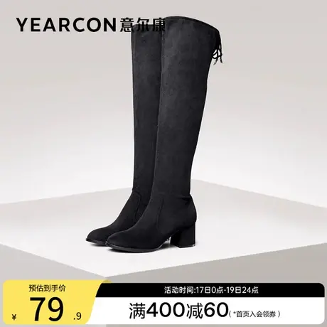 意尔康女款冬季加绒长靴高筒靴过膝靴女士粗跟高跟磨砂显瘦法式商品大图