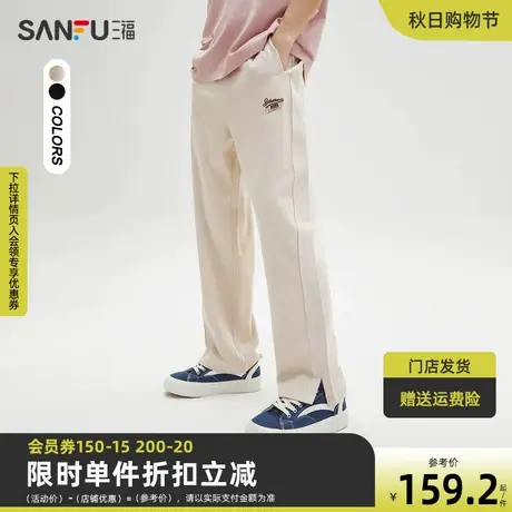 三福2023秋男士抽绳运动风休闲裤 撞色刺绣针织直筒长裤473346商品大图