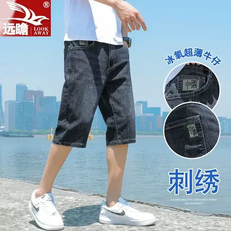男士牛仔短裤夏季薄款五分中裤2023新款潮牌宽松夏天休闲裤子男款商品大图