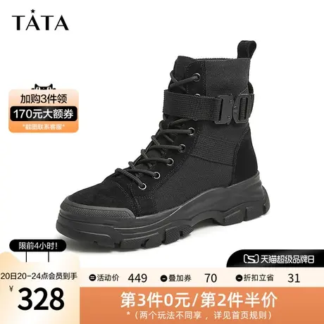 Tata他她百搭新款厚底高帮鞋女复古街头风短靴工装靴春季W2JA1DD2图片