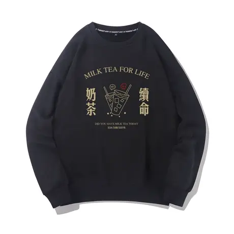 秀洛2022奶茶续命卫衣男创意印花长袖女宽松打底衫潮情侣装秋冬图片