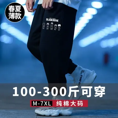 宽松运动卫裤男生潮流休闲裤大码束脚秋冬加绒胖子学生裤纯棉长裤图片