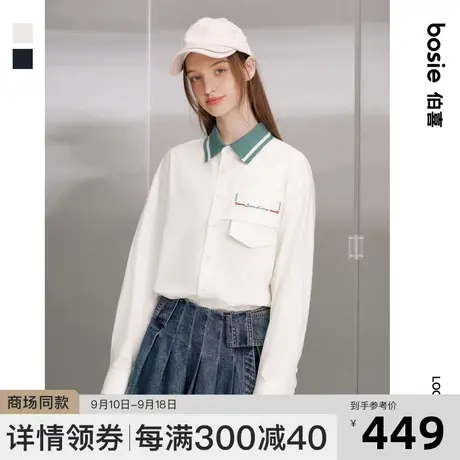 【商场同款】bosie2023年秋季新款长袖衬衫男情侣针织领拼接潮商品大图