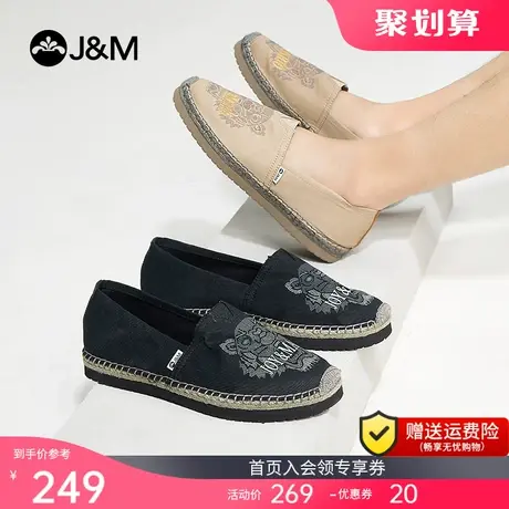 jm快乐玛丽麻底鞋男2023春夏新款编织平底低帮懒人一脚蹬渔夫鞋男商品大图