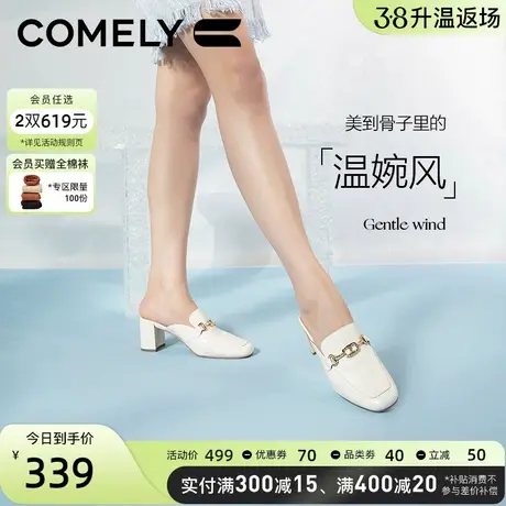 康莉穆勒鞋女半拖2024年春季新款粗跟羊皮外穿包头拖鞋方头高跟鞋图片