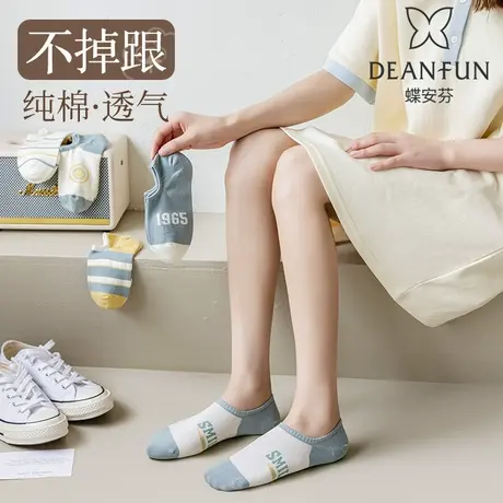 春夏学生袜子女船袜精梳棉卡通少女浅口隐形数字条纹不掉跟短袜图片