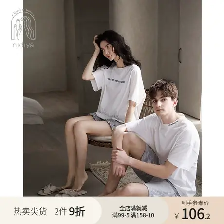 妮狄娅情侣睡衣女夏季纯棉短袖圆领套头男休闲气质短裤家居服套装商品大图