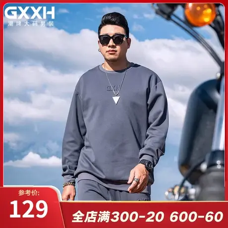 GxxH大码男装潮牌卫衣套装男士宽松2023新款休闲运动卫裤两件套图片