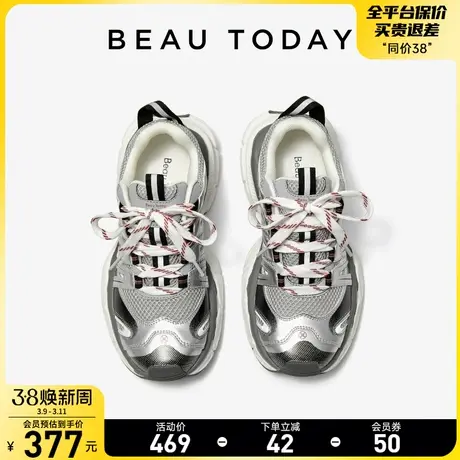 BeauToday厚底银色老爹鞋女2024新款春款女鞋BT女运动休闲鞋复古图片