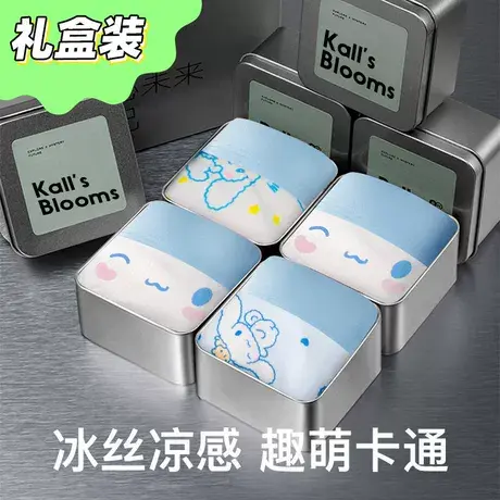 甜甜奶狗~男士内裤冰丝可爱卡通大耳狗礼盒装送男友平角裤白夏季商品大图