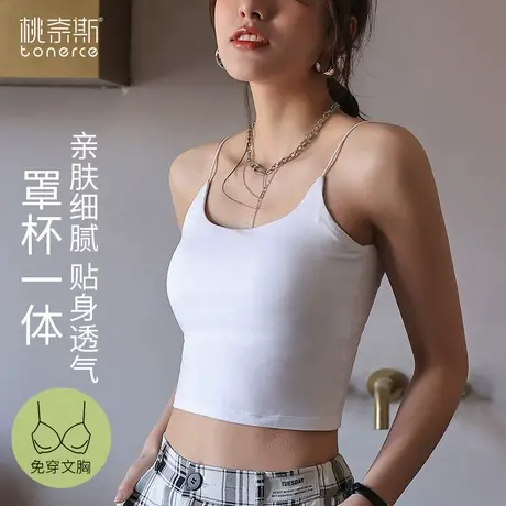 吊带背心女夏外穿内搭露脐带胸垫打底抹胸上衣美背2023年新款爆款商品大图