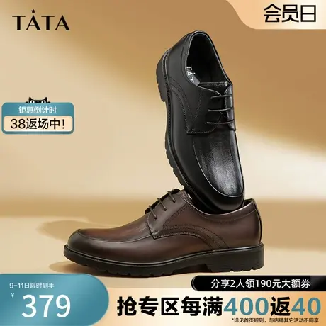 Tata他她牛皮英伦休闲皮鞋男正装商务新郎婚鞋2023秋季新QDC01CM3图片