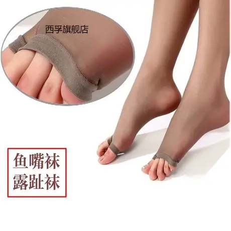 夏季防勾丝超薄款丝袜连裤袜防勾丝女丝袜裤露趾丝袜鱼嘴袜露趾袜商品大图