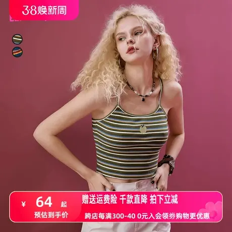 妖精的口袋针织条纹吊带小背心女2023夏季新款内搭外穿辣妹性感潮图片