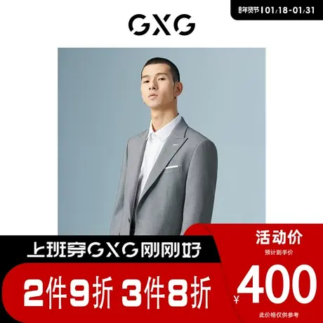 GXG男装 [新尚]商场同款波点男士商务西装外套 春季新品图片