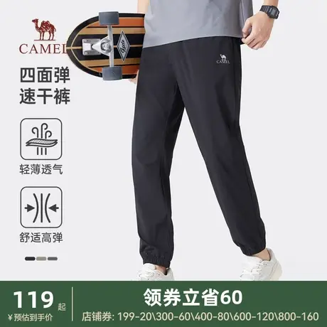 骆驼男装卫裤男2024春秋宽松透气弹力束脚裤时尚百搭休闲运动长裤图片