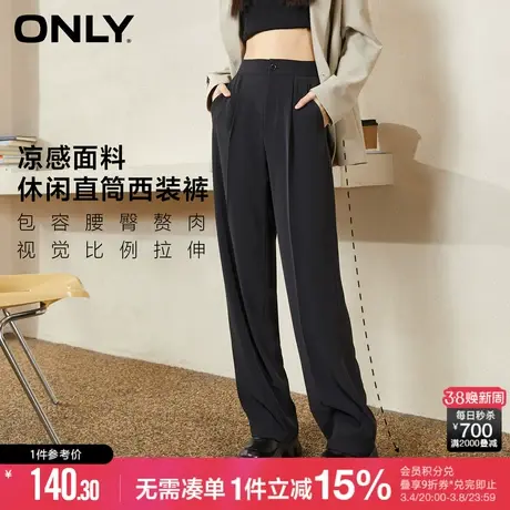 【凉皮裤】ONLY冬季凉感薄款垂顺高腰阔腿西装裤休闲裤女商品大图