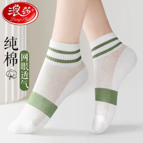 浪莎袜子夏天薄款女短袜纯棉中筒夏季透气100%全棉春秋款白色女袜商品大图