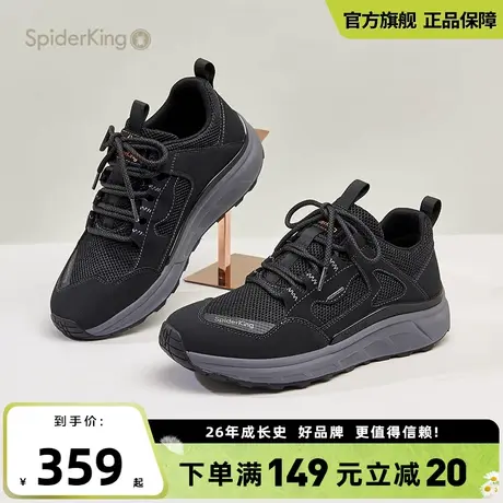 蜘蛛王官方旗舰店运动休闲鞋男2025夏季新款厚底增高百搭拼接男鞋图片