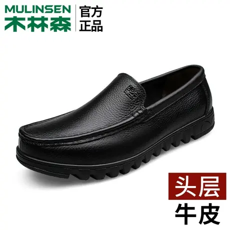 木林森男鞋头层牛皮男士爸爸中老年人皮鞋男真皮软底老人宽头休闲商品大图