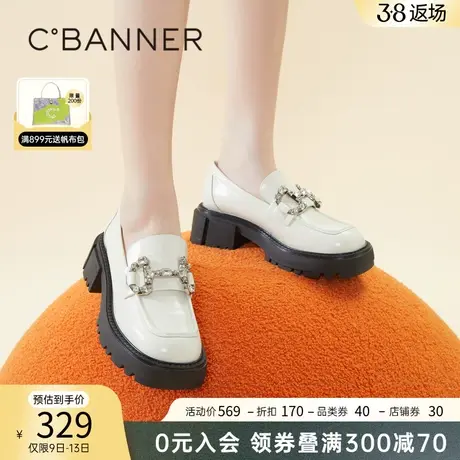 千百度春季乐福鞋轻软JK厚底真皮女鞋懒人一脚蹬方跟中跟小皮鞋商品大图