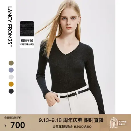 朗姿100全羊绒薄款打底衫上衣2023秋冬新款领紧身弹力多色针织衫图片