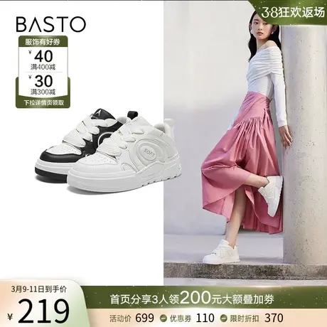 百思图春秋商场新款百搭运动熊猫板鞋厚底女休闲小白鞋XC832CM3商品大图